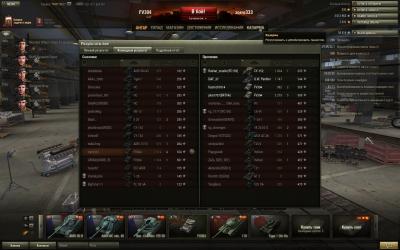 Прикрепленное изображение: shot_008.jpg